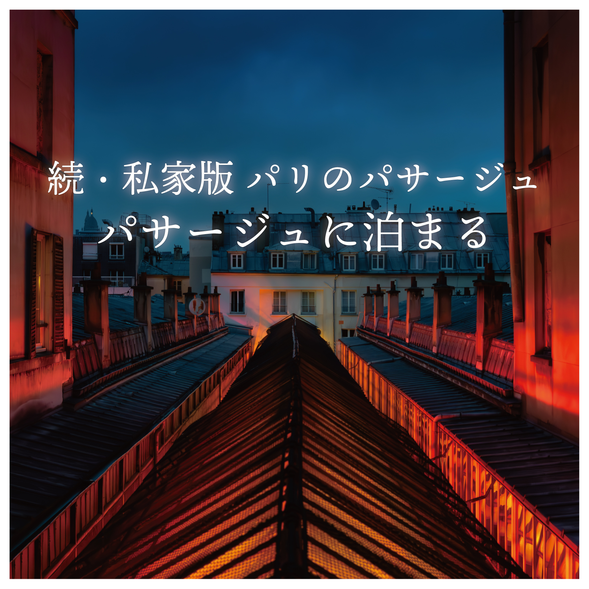 時の旅人様  専用ページ 海の情景をイメージした大人の色気を漂わすSEIKO王道ダイバーズ