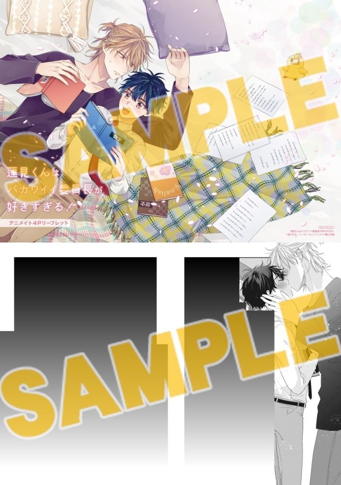 アニメイト商品情報局＠店舗受取り手数料無料！ on X
