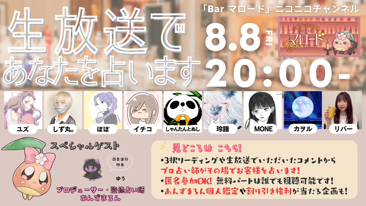 あんずまろんさん　ブランケット カード＆グッズ - あんずまろんのお部屋