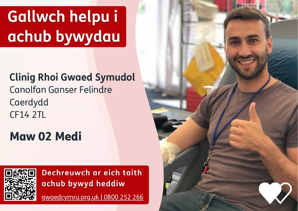 🩸 Mae Gwasanaeth Gwaed Cymru yn dod yn ôl i Felindre!

Bydd y Clinig Rhoddion Symudol nesaf yn cael ei gynnal ddydd Mawrth 2 Medi.

💚 Gall un rhodd achub hyd at 3 o fywydau oedolion a 6 o fabanod.

Archebwch eich apwyntiad nawr: 🔗 wbs.wales/VelindreCC