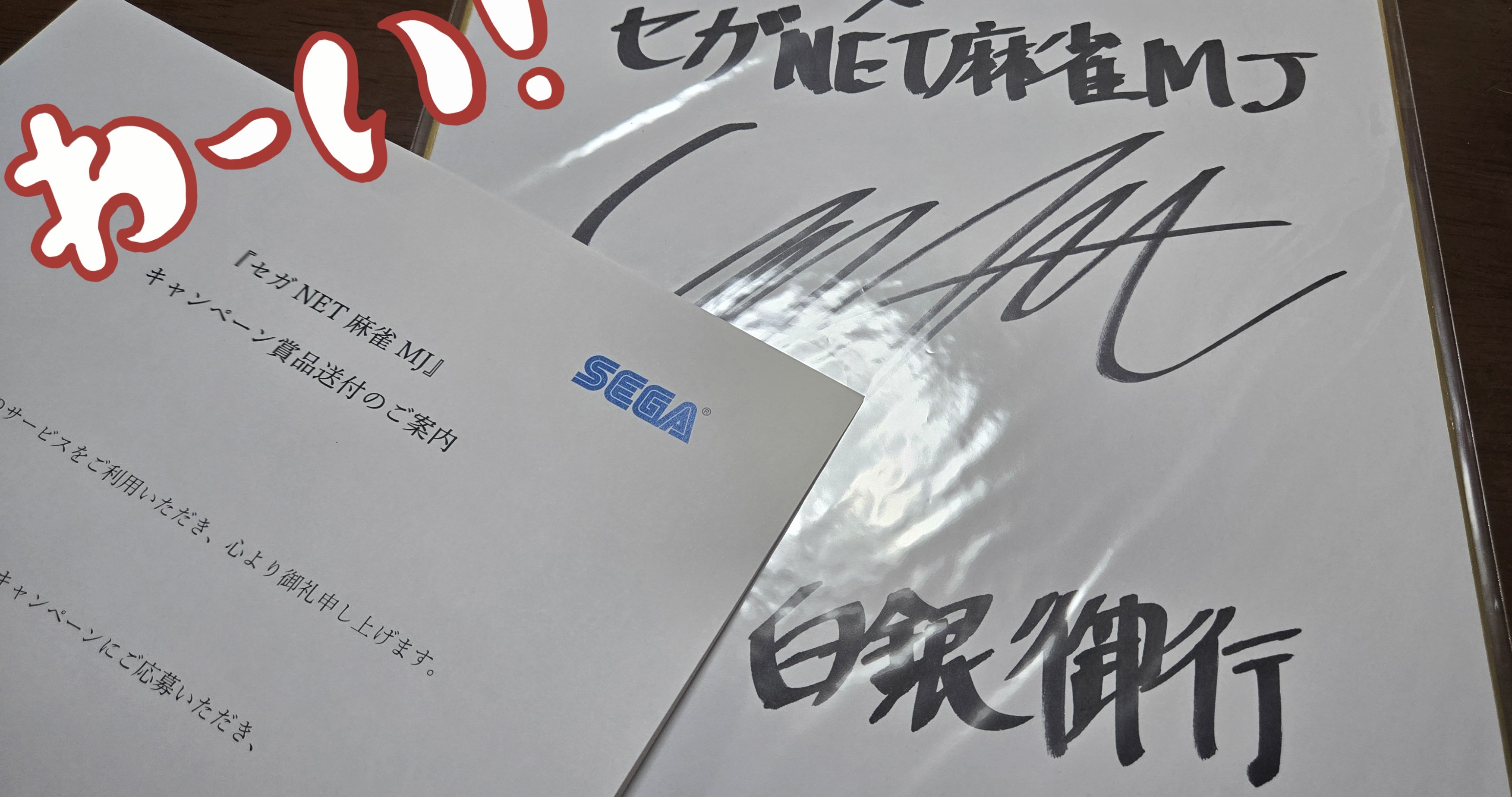 南大路 一、早春、レゾネより、希少、版上サイン、新品額装 ミントモール / MINT 梅田店 / 【表面左下角若干難あり】2021
