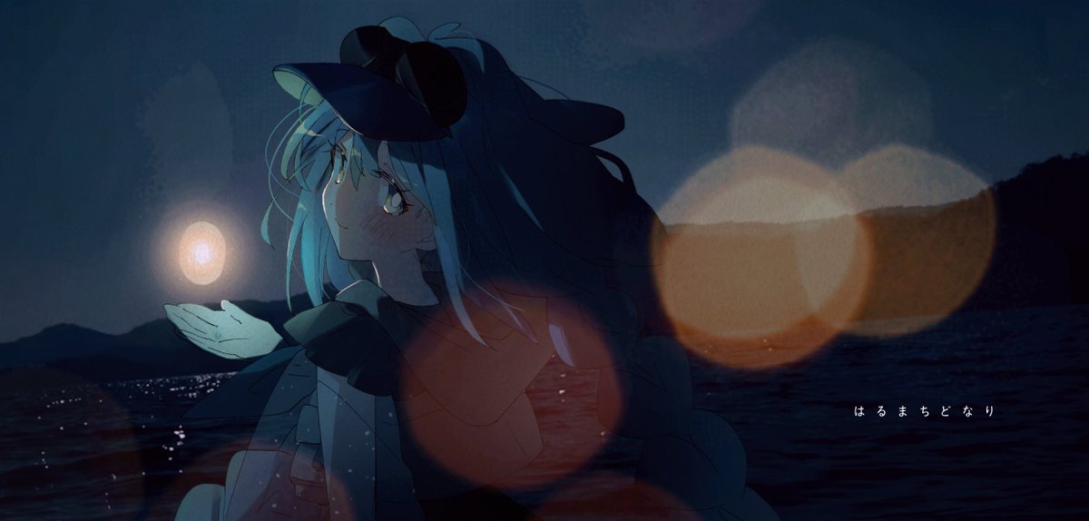 ⟡ 魔法使い

⟡ ポラリス 
⟡ 海先明 

( @ suni_kik )

#はるまちどなり_CS