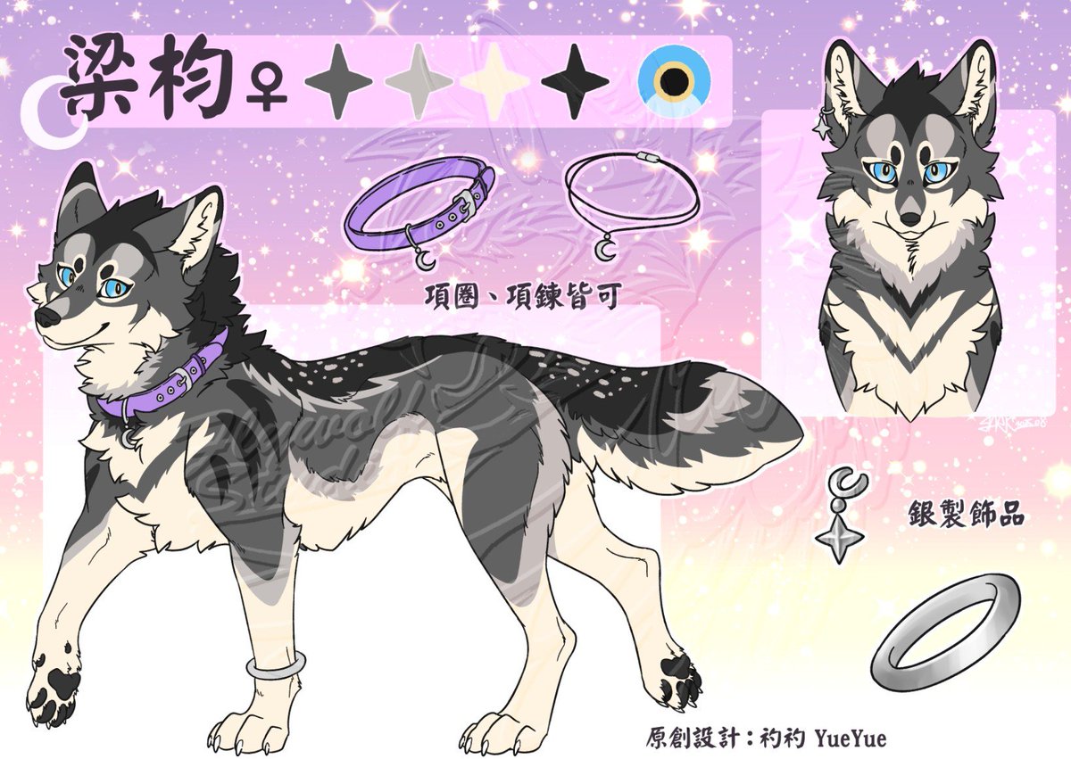 【付費委託】
久違的設定圖委託！

設定原設計是我們的 <a href="/YueIchinose/">礿礿🦈YUE</a> 老師😍😍
最愛礿礿老師設計的孩子了😍💕
#furry #furryart #Commission #commisionart #kemono #ケモノ