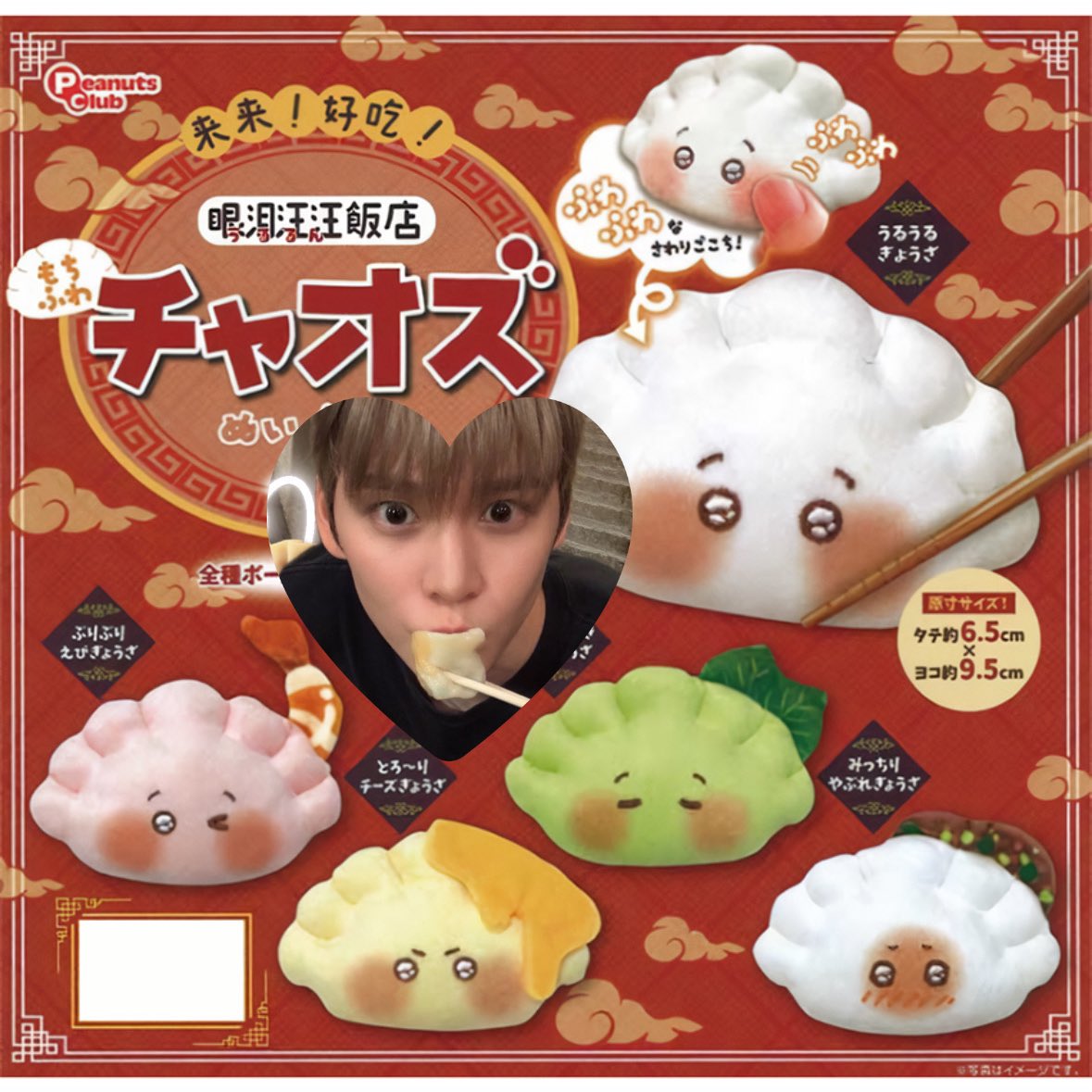 은석이 버블 100일 &amp;
라이즈 데뷔 2주년 기념 이벤트 𐙚⋆˚ ͙

♡ #rt 해주신 분들 중 한 분께
은석이 겟어기타 kms 포카 두 장

♡ #rt 해주신 분들 중 두 분께
굴 인형 가챠, 만두 인형 가챠 중 택 1

છ 배송비 부담 가능하신 분만!!
છ 브리즈 인증 받아요
છ 9월 말에 당발
છ 참저삭 222rt