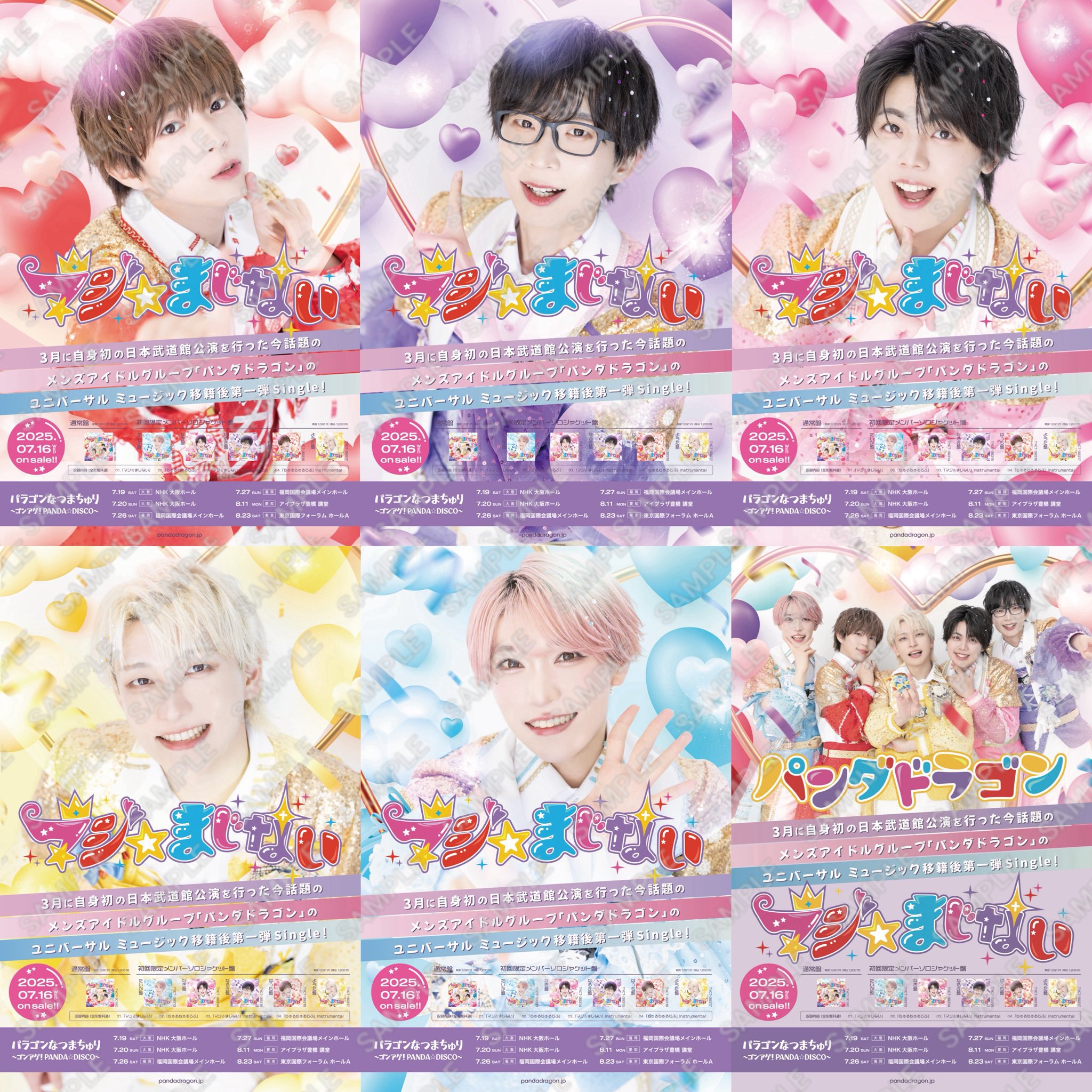 charaサイン入り本物babybampのポスターになります！ レア非売品一点物】Chara直筆サイン入りポスター - メルカリ