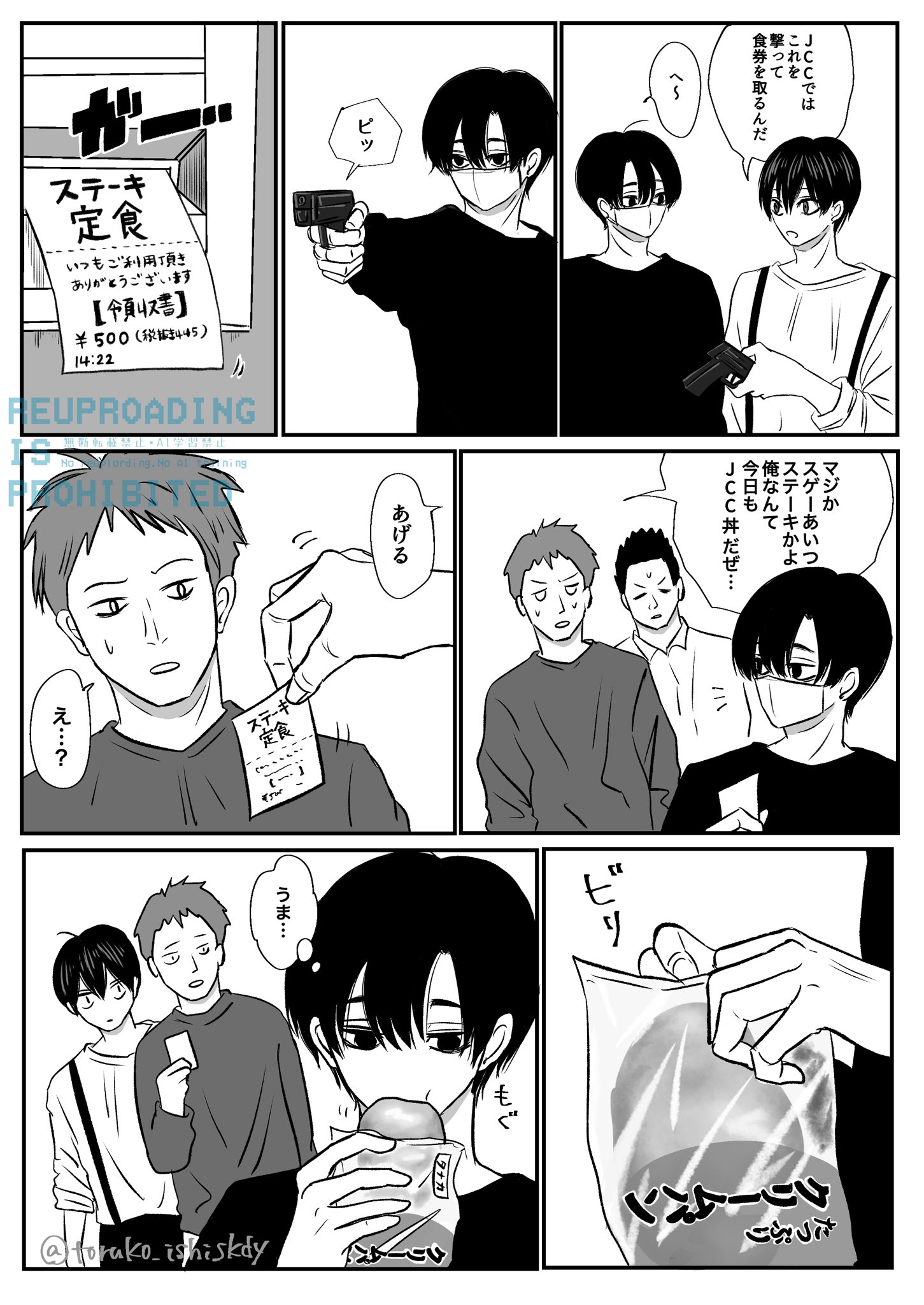 marimoページ！ まりも (@marimo_skdy) / X