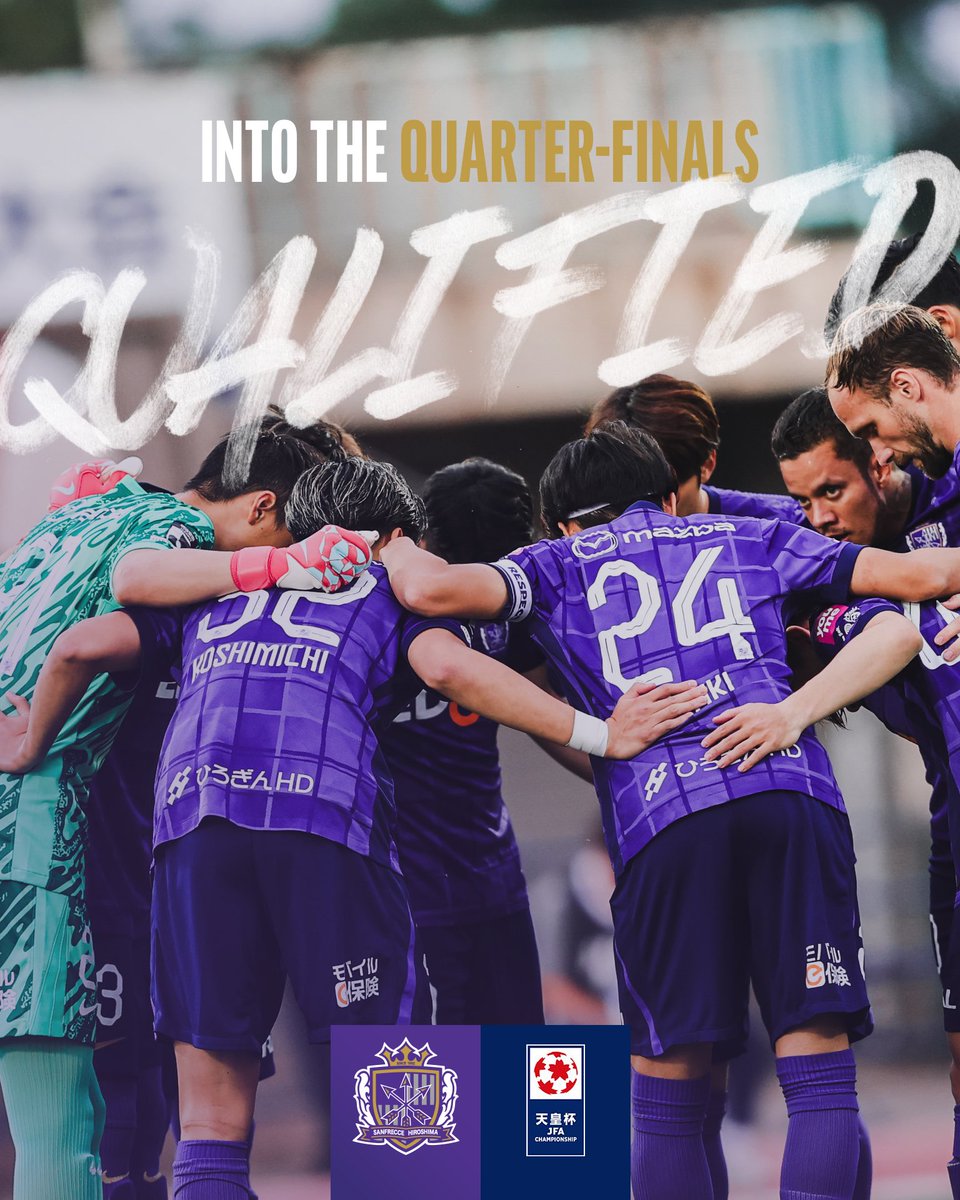 🟣#天皇杯 準々決勝進出🟣 天皇杯 JFA 第105回全日本サッカー選手権