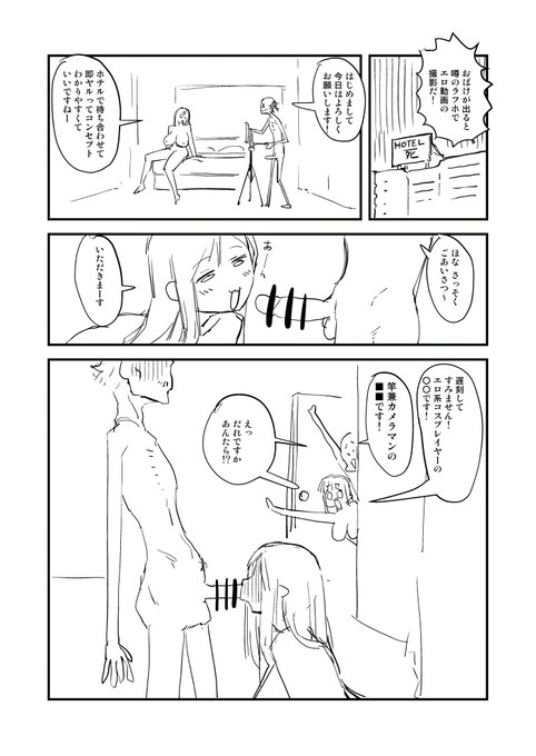 2025-08-06
夏の怪奇特集 