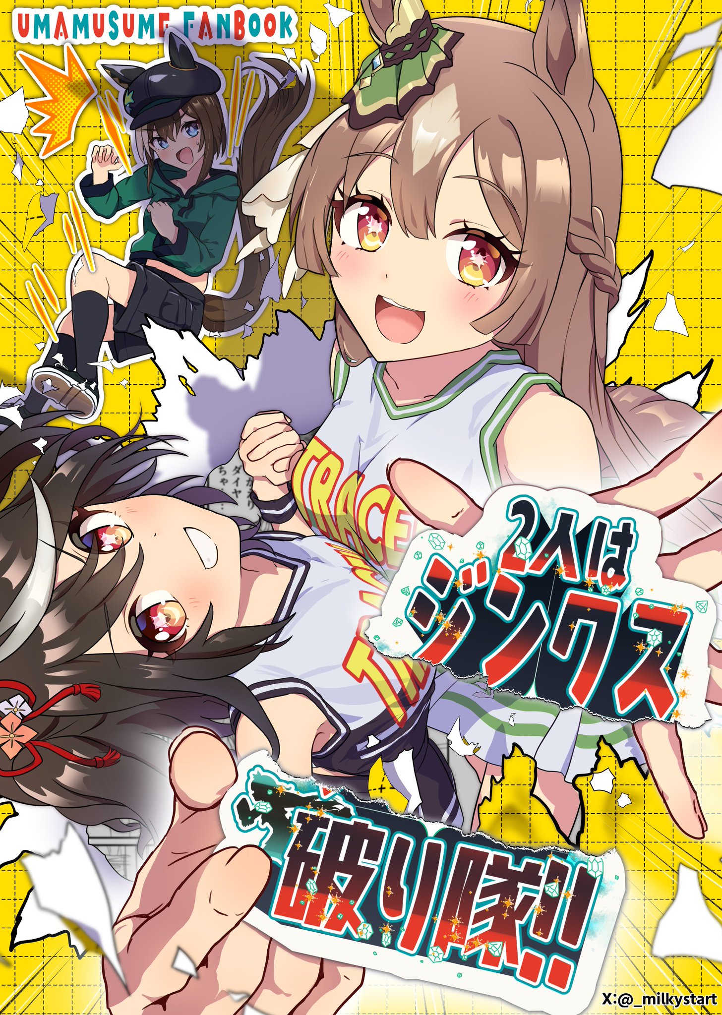 着払限定☆断捨離☆激レア☆スリーピーホロウ☆特殊両面反転☆ポスター 着払限定☆断捨離☆激レア☆スリーピーホロウ☆特殊両面反転