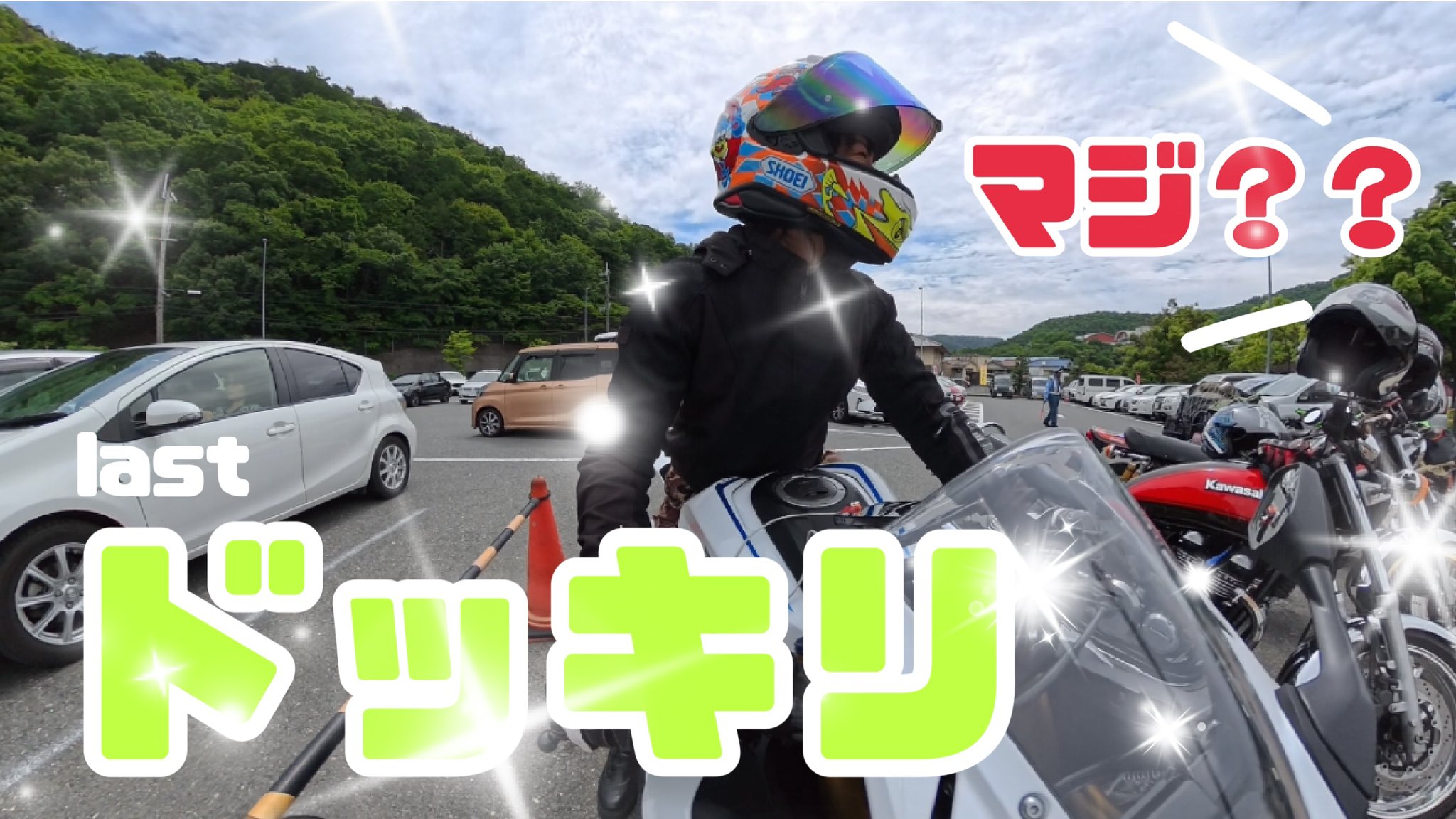 いっちゃん　オーダー DSC06657.jpg