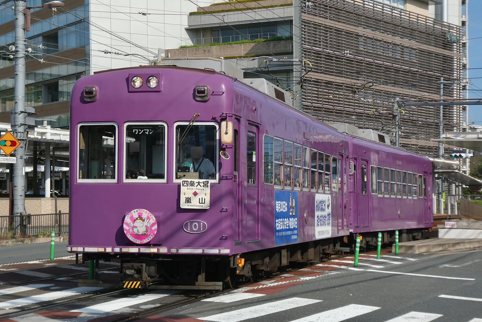 モカさま専用 嵐 2011 新年号 Mobo-Tetsu on X: 