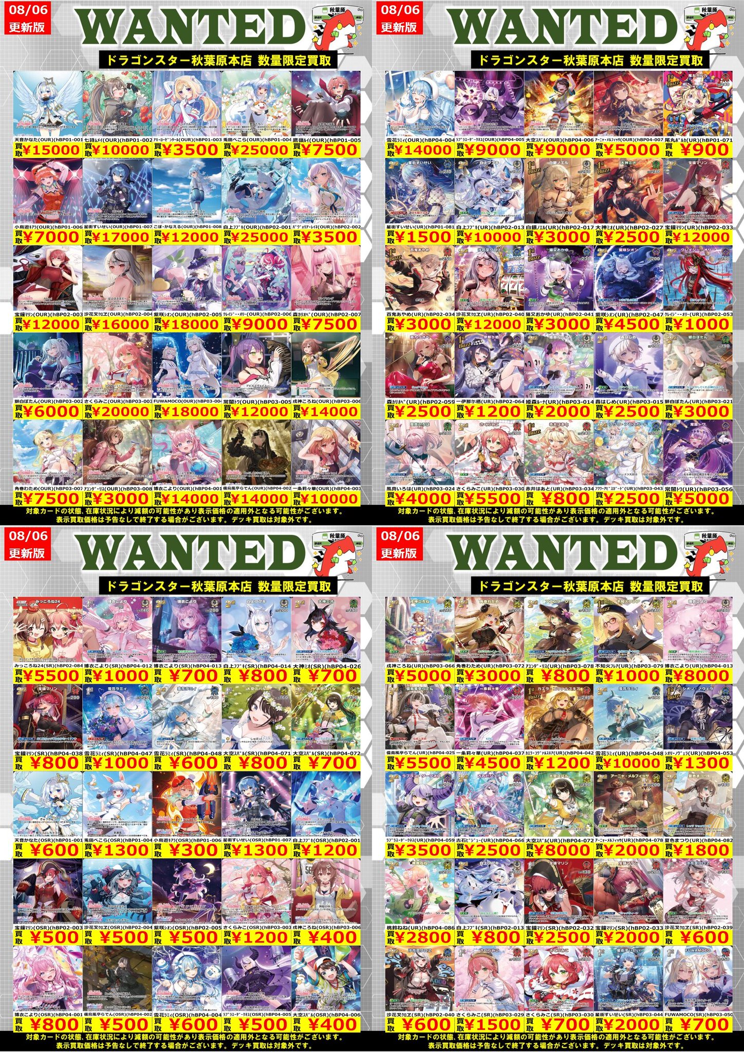 【送料無料】竜星涼さん掲載ページ（ポスターサイズ）#76696 送料無料】竜星涼さん掲載ページ（ポスターサイズ）#76696