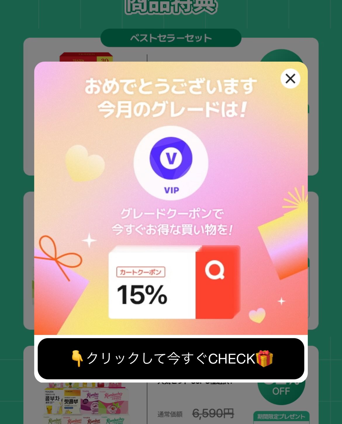はなお🍖 on X: 