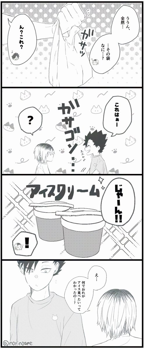 あお (@8amidori_RN) / Posts / X