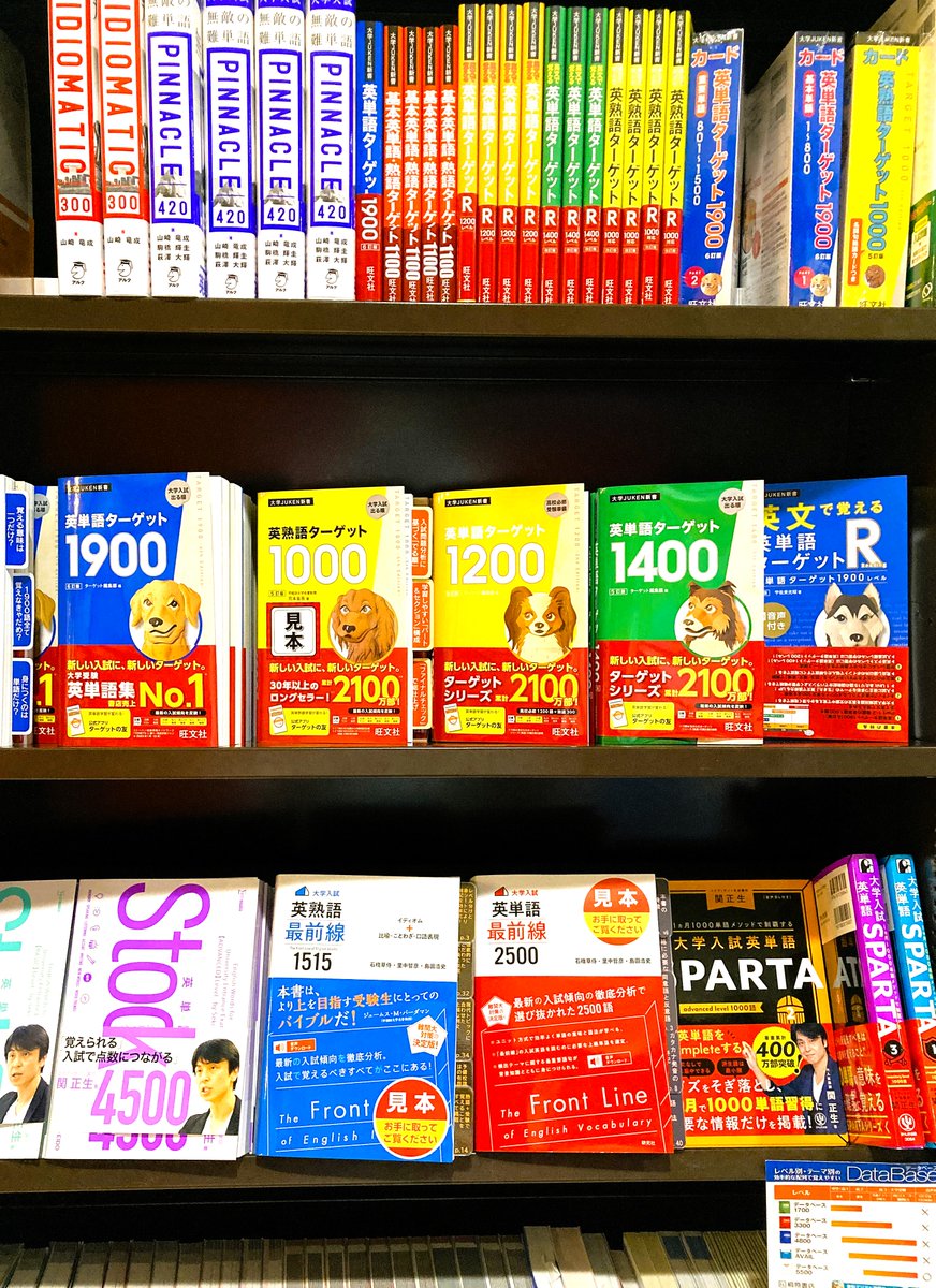 アルク　イングリッシュ✦キング vol.1〜6 アルク イングリッシュ✦キング vol.1〜6 アルク イングリッシュ