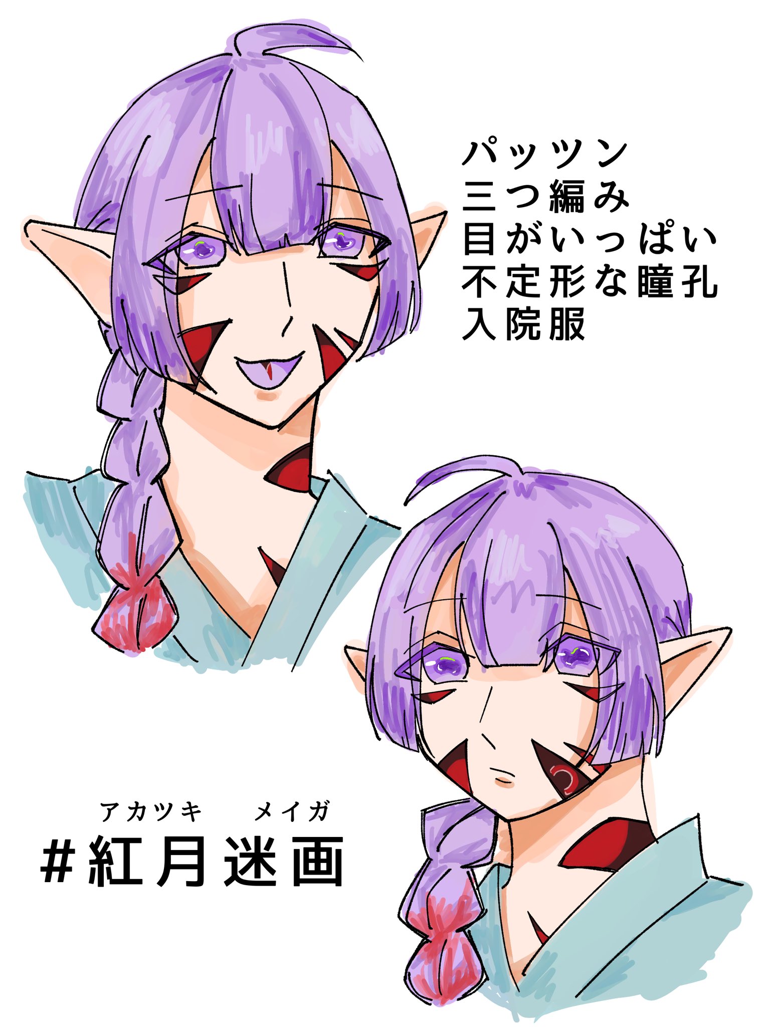 紅月@プロフに注意事項一部振込払い禁止　専用 DCカード お支払日に間に合わなかったとき-DCカード