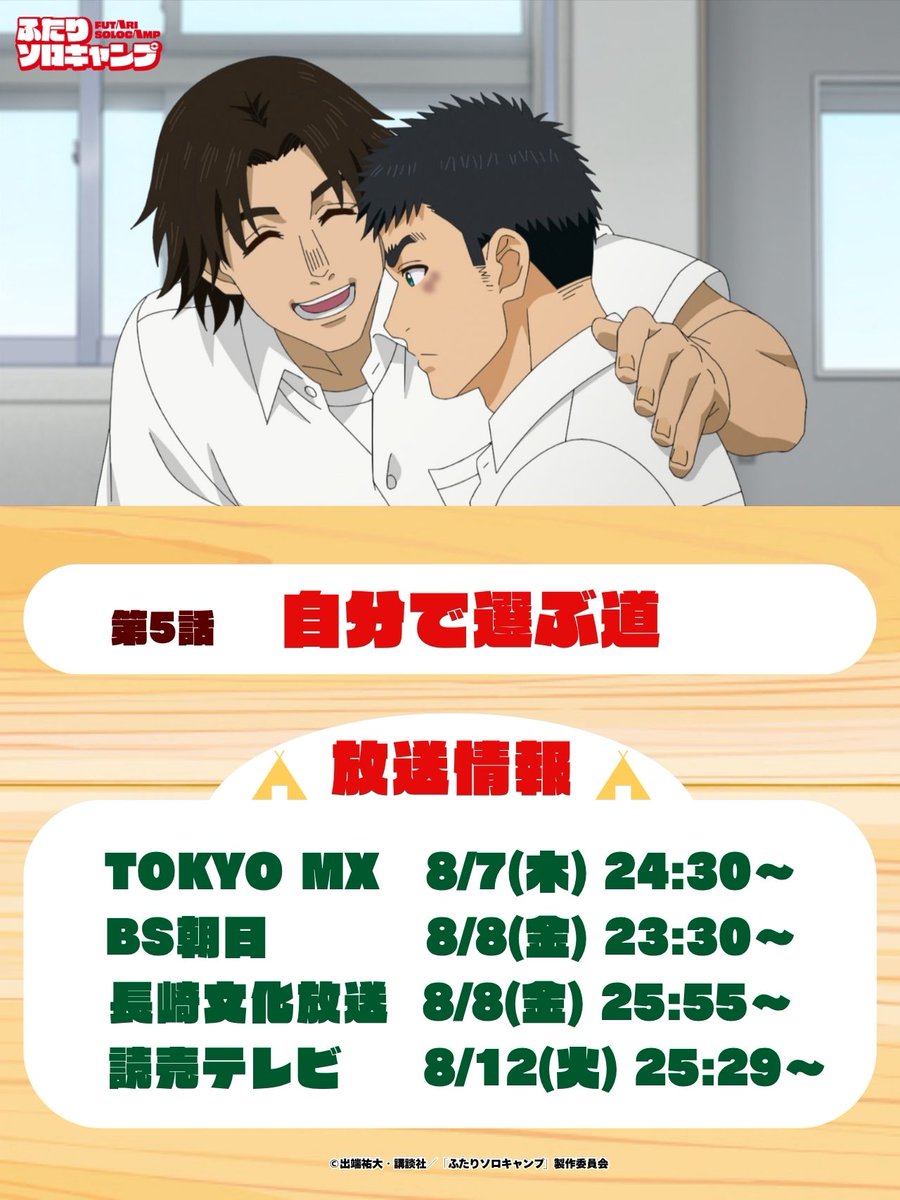 最終値下げてんぷる・ぐらんぶる ぐらんぶる＆てんぷる【公式】 (@sakazukiwohosu) / X