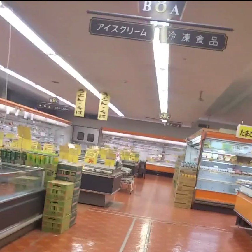 1974年開業の、とあるスーパー（2022年に閉店）の店内。
レトロな内装もさることながら、天井から吊られた売場案内のサインはデザインや風化具合から開業当初からそのまま使っていたのではないかと思う。
昔、70年代の本に載っていたスーパー店内の写真に、こういう吊りサインがあるのを見た気がする。