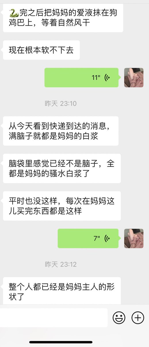 有一种魔力哈！吸引法则哈！看着别人玩自己也很兴奋吧，虽然玩过很多次了，但是还是期盼按捺不住内心的骚动哈！
#女性崇拜