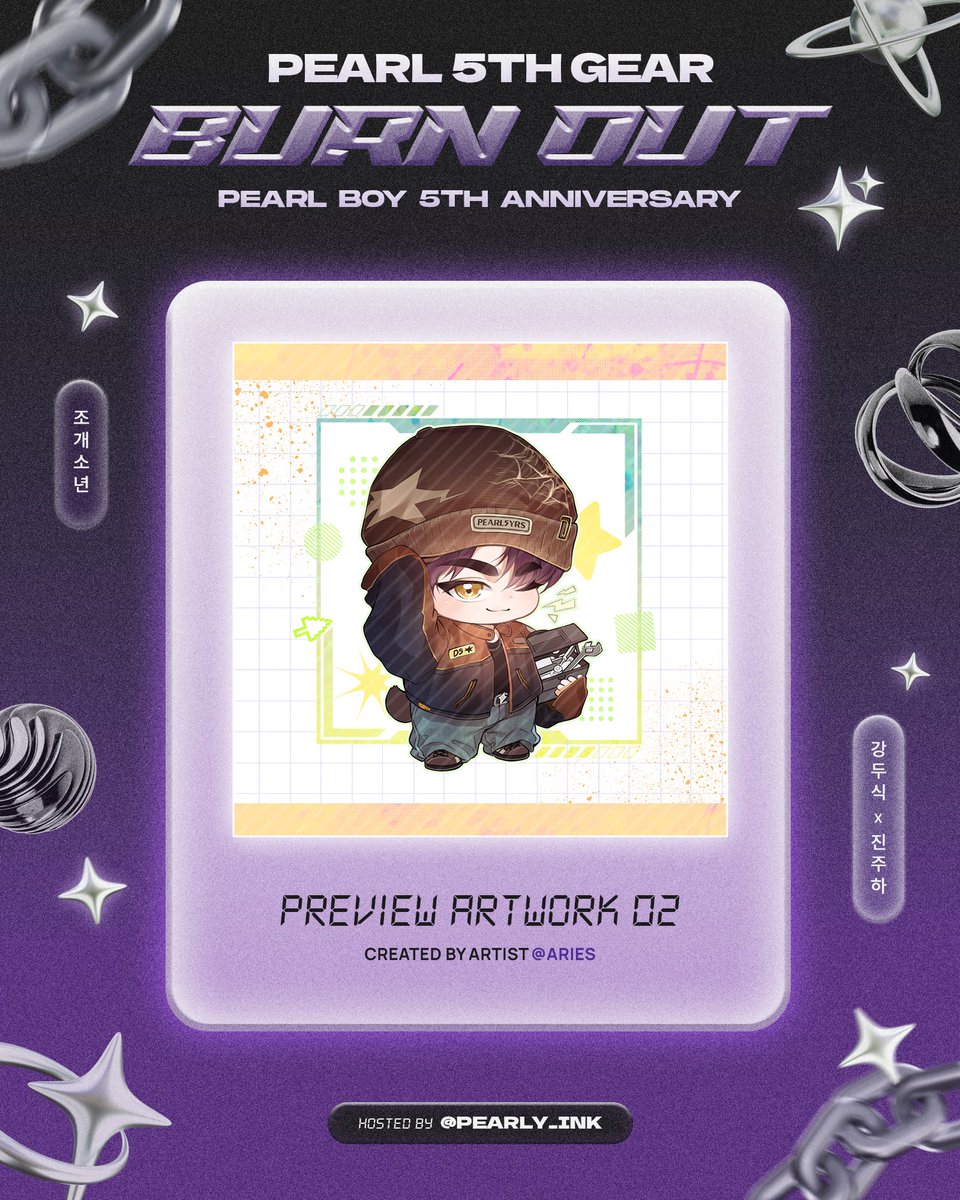 💜 𝐁𝐔𝐑𝐍𝐎𝐔𝐓 : 𝐏𝐄𝐀𝐑𝐋 𝟓𝐓𝐇 𝐆𝐄𝐀𝐑 🖤
 
━♡+ 𝟎𝟐 ♡+ﾟ━

⚙️ 조개소년 5주년 기념 이벤트 
🛠️ 20.10.09 - 25.10.09

#두주와의_이야기는_끝나지않았다
#PEARLBOY_5TH_ANNIVERSARY
#조개소년_함께한5년 
#함께한_모든계절이_조개소년이었다 
#PearlBoy #조개소년 @KinGinoooo