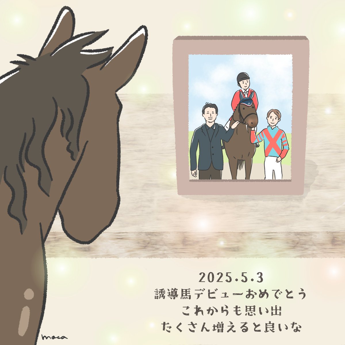 会馬公式 GxqnHiqawAInQjQ.jpg