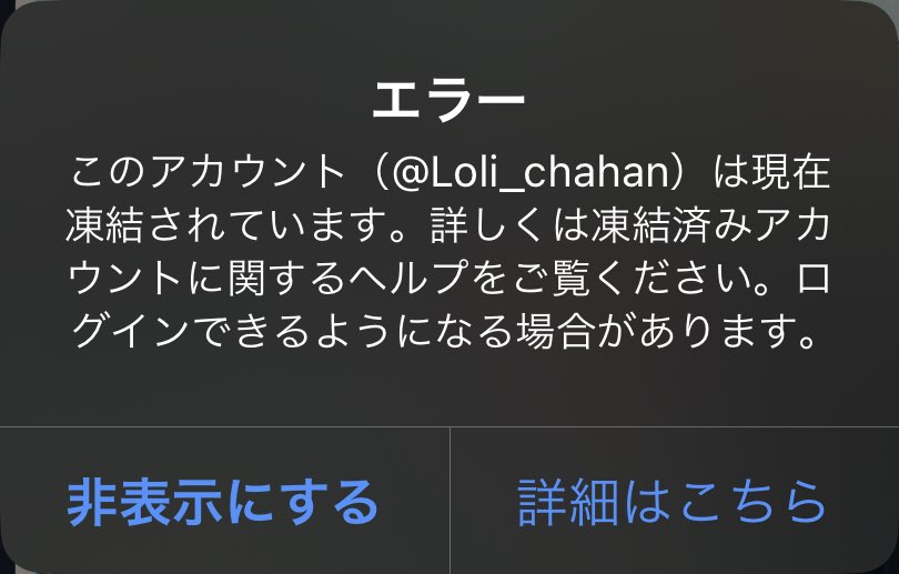 冷凍ちゃーはんになったのでフォローお願いします🙏