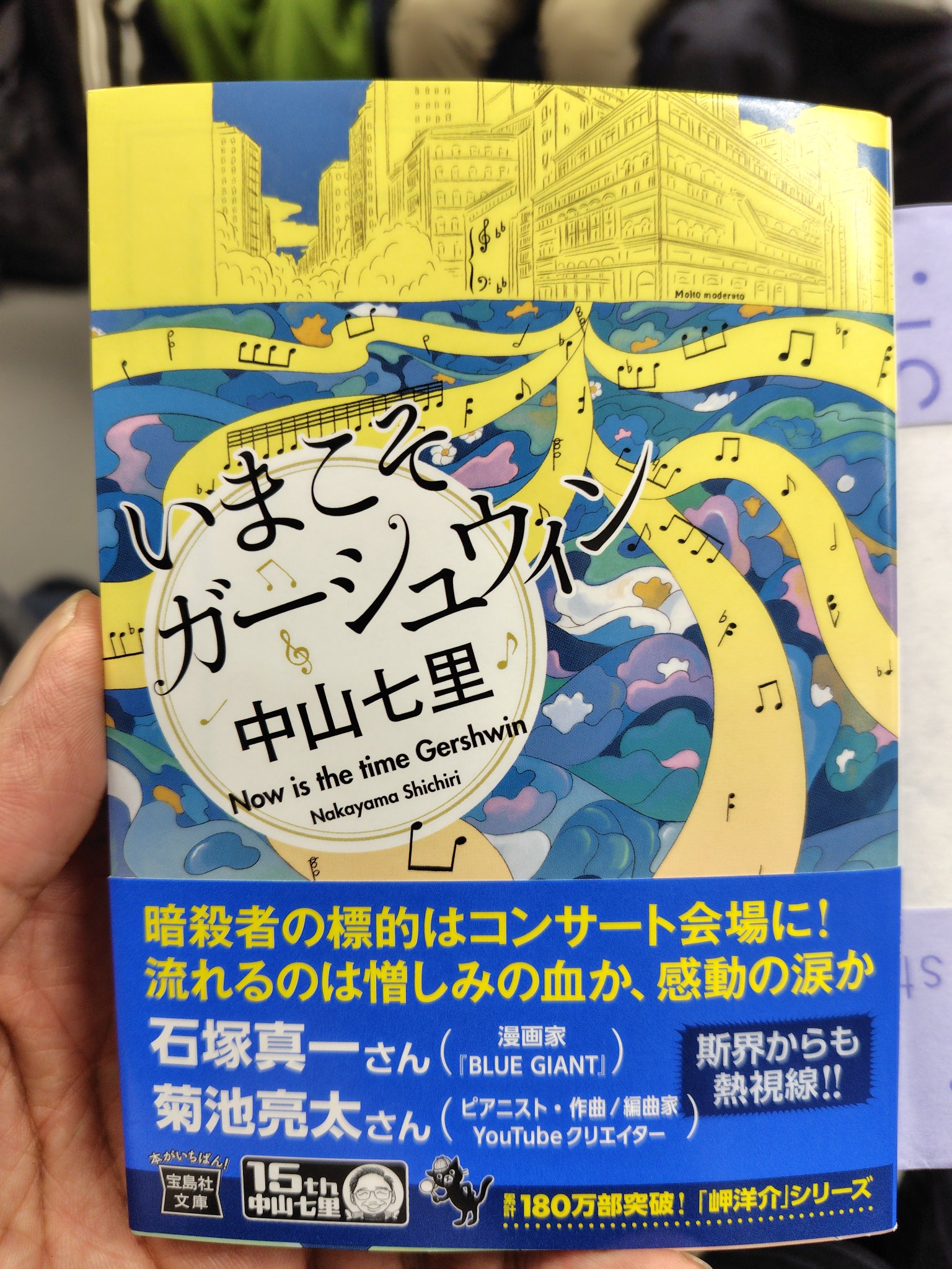 eneneq07(麺活🍜、読書📖、ビール🍺、桃里れあさん🍑💉、たまに