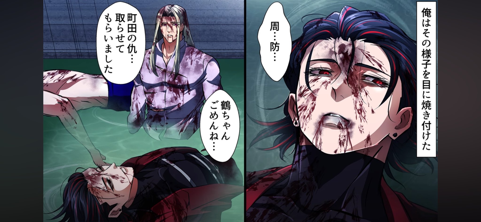 ヒューマンバグ大学 周防律 冬馬辰之進 山本豪将 榊長介 御堂鋼作 缶