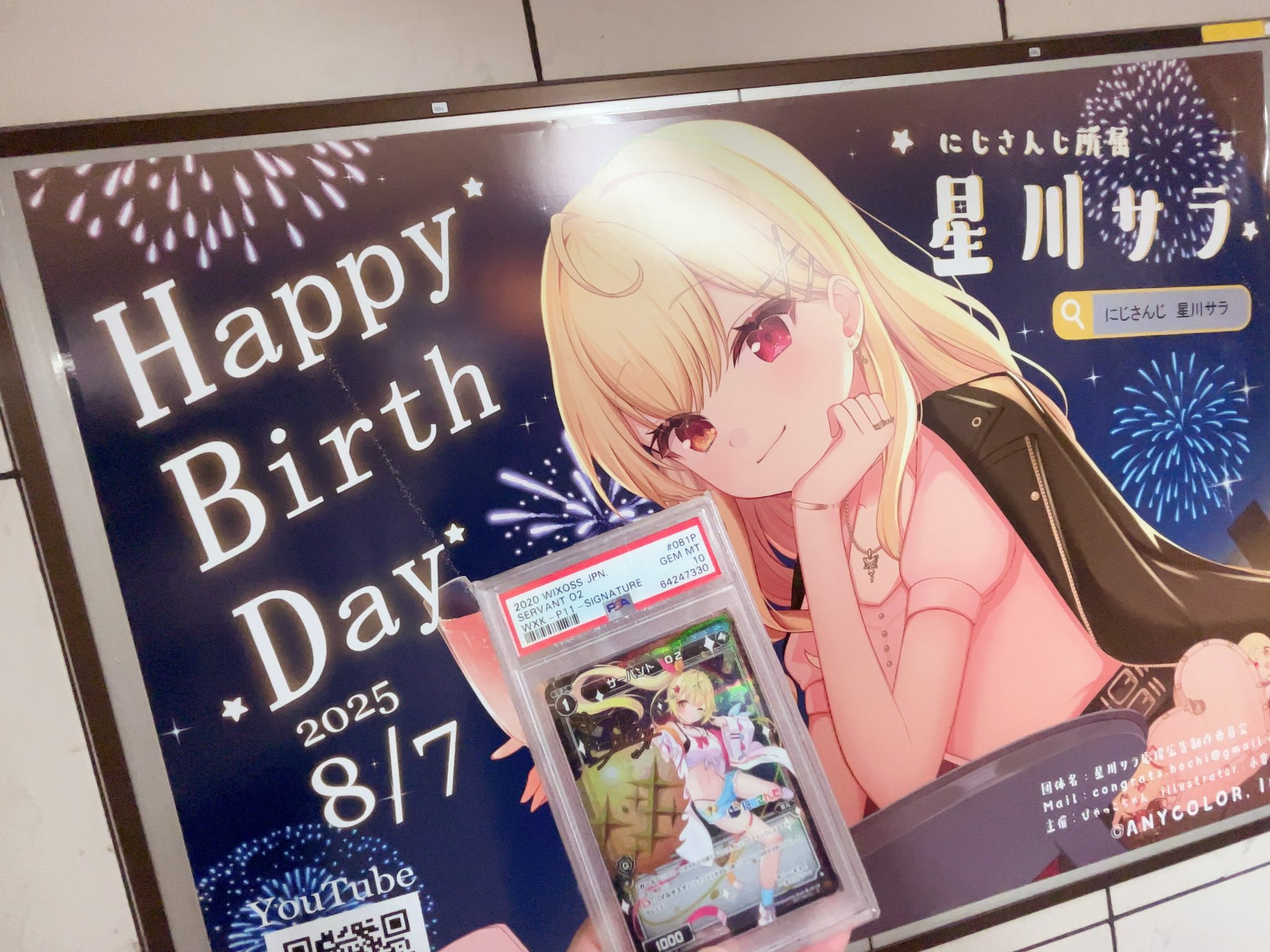 小さな星様♡専用 🌐💫 びゃっこちゃん🌟📒 on X: 