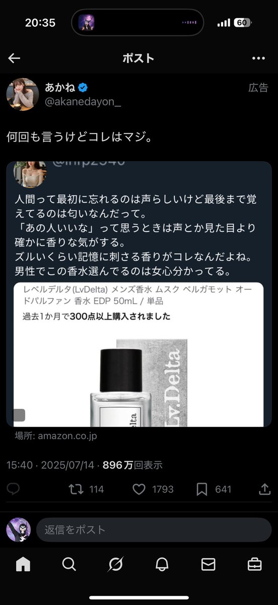 昨日言ってた広告これ！！w
このやり方強いww