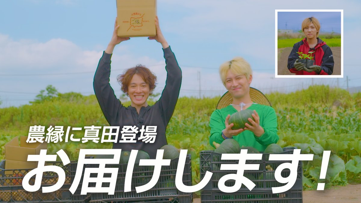 萩谷慧悟 個別サイン会参加券 7ORDER 7ORDER on X: 