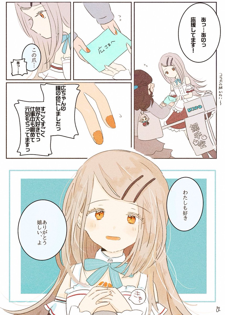 fwfw6o6's tweet photo. 篠澤広さんに出会ってあと少しで1年だ〜！原稿もするので今までのお気に入りを再掲✍️いつも見てくれる方々本当に感謝です🍰 https://t.co/gjefXvpKjQ