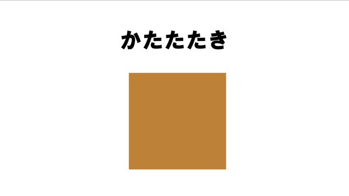 イラスト規制謎