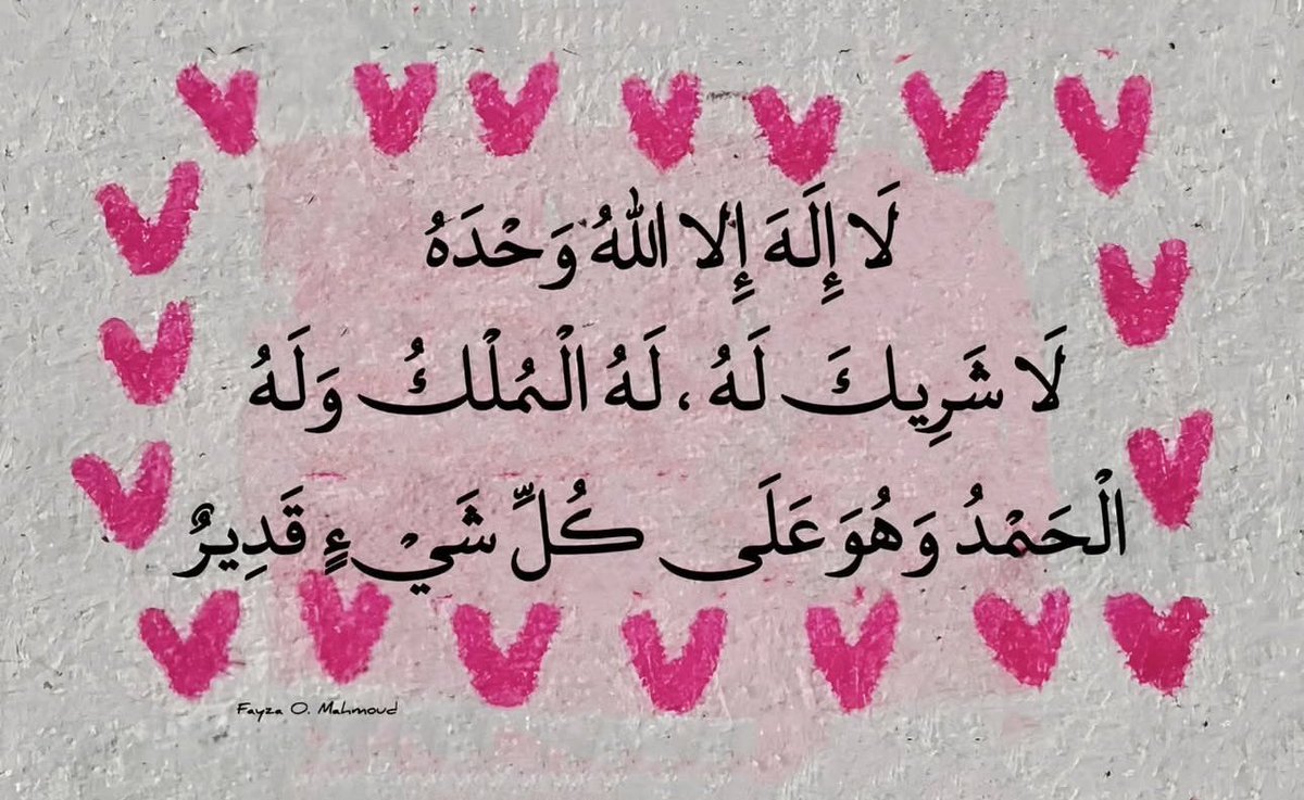 علم ينتفع به (@ile2ss) on Twitter photo 