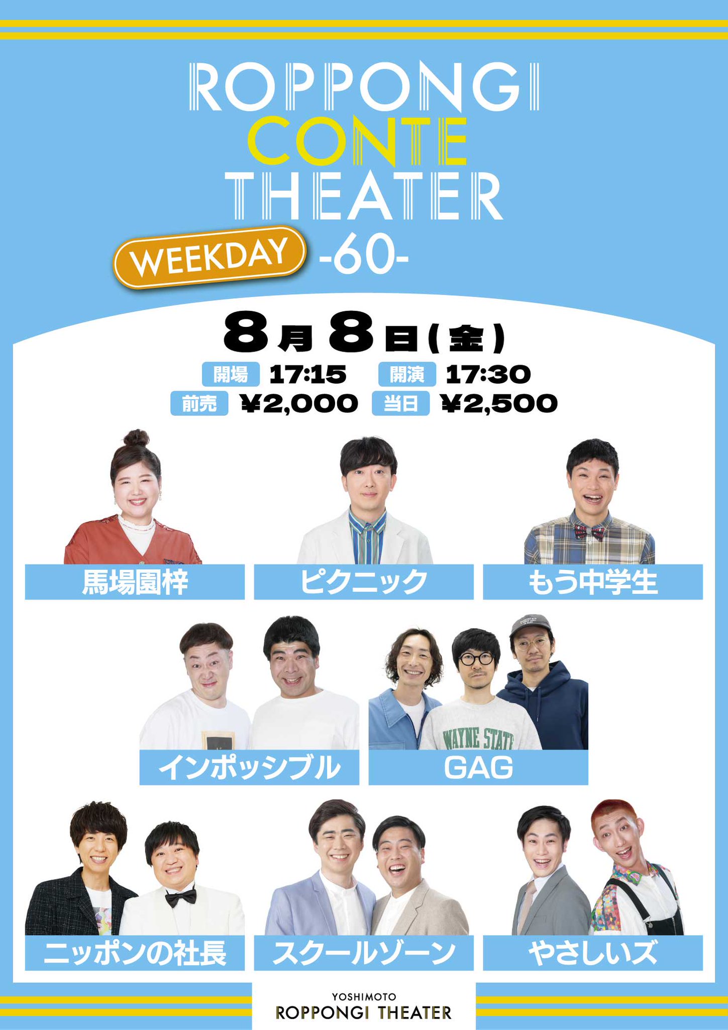 やさしいズ広報 on X: 