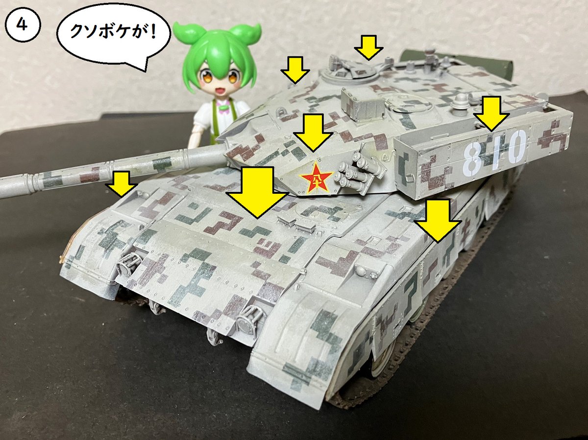 閲覧注意】 野獣先輩再び・・・ #戦車模型 #scalemodels #模型戦車道