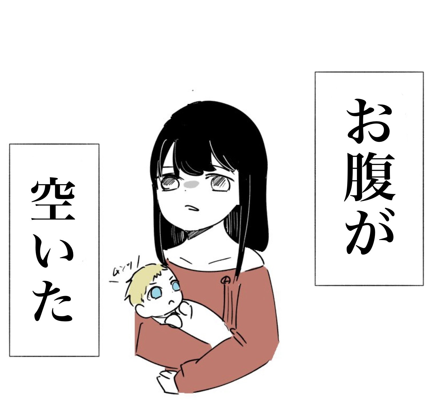 ねここ ねここ集会 - Search / X