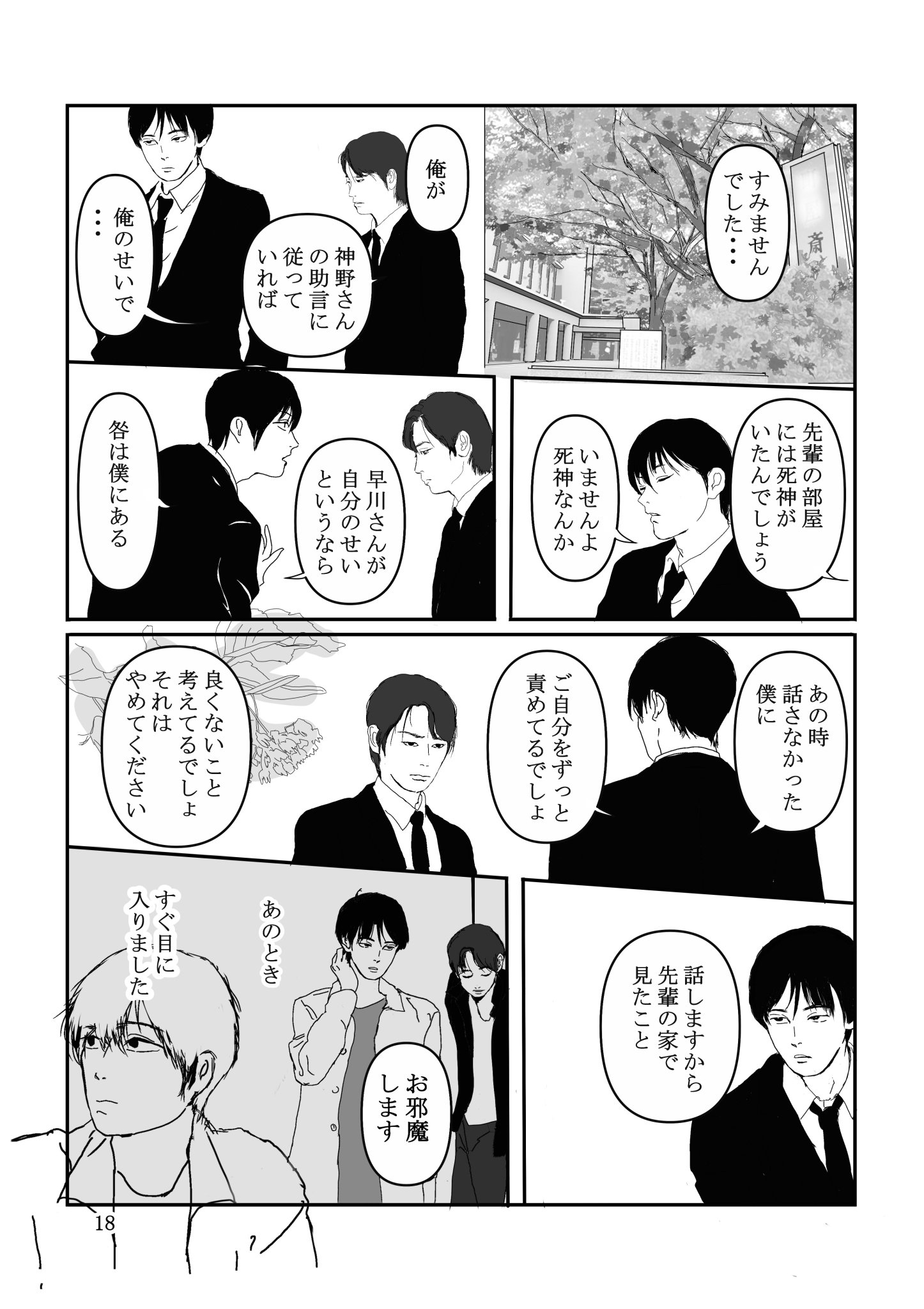 【専用】ねこ汰@プロフ有⚠通知不良　様 mqdefault.jpg