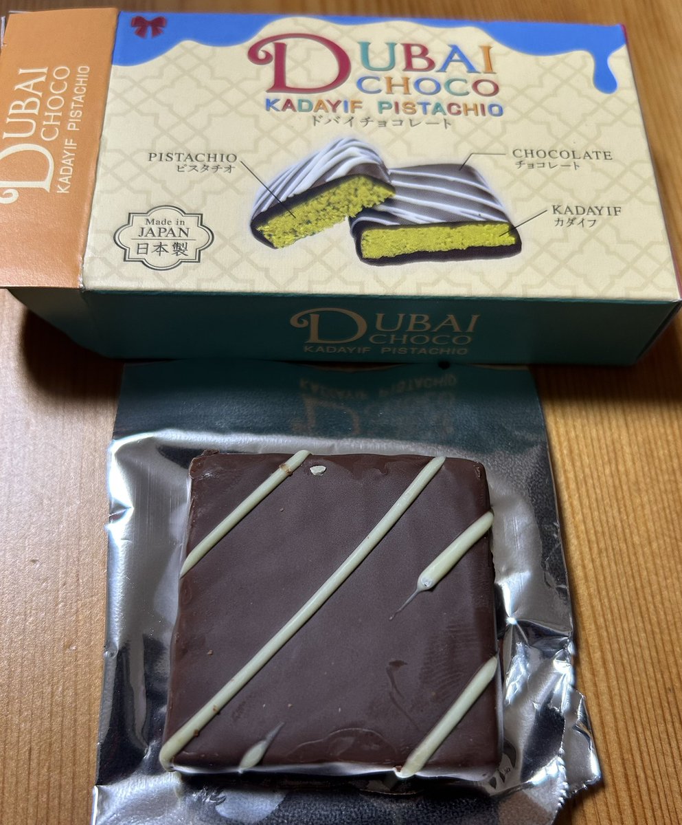 FIX Pistachio Kunafa 210g ドバイチョコ ピスタチオ 【公式通販】