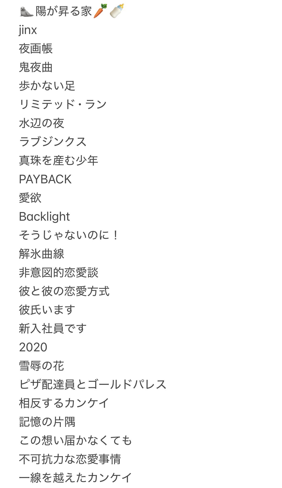 ✿✿✿即購入NGプロフ必読ページ✿✿✿ 26f49f5b2cc3105748acee03ea04c5