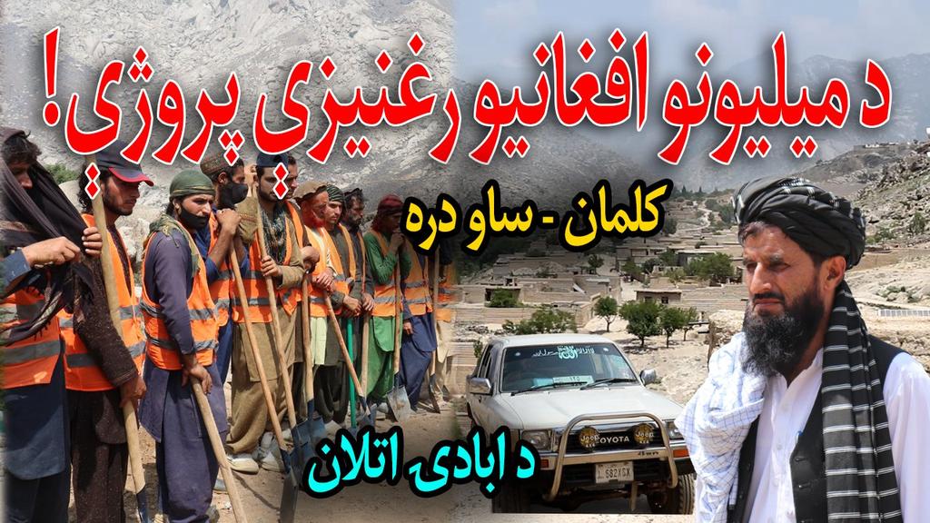 اسلام یار امارتی tweet media