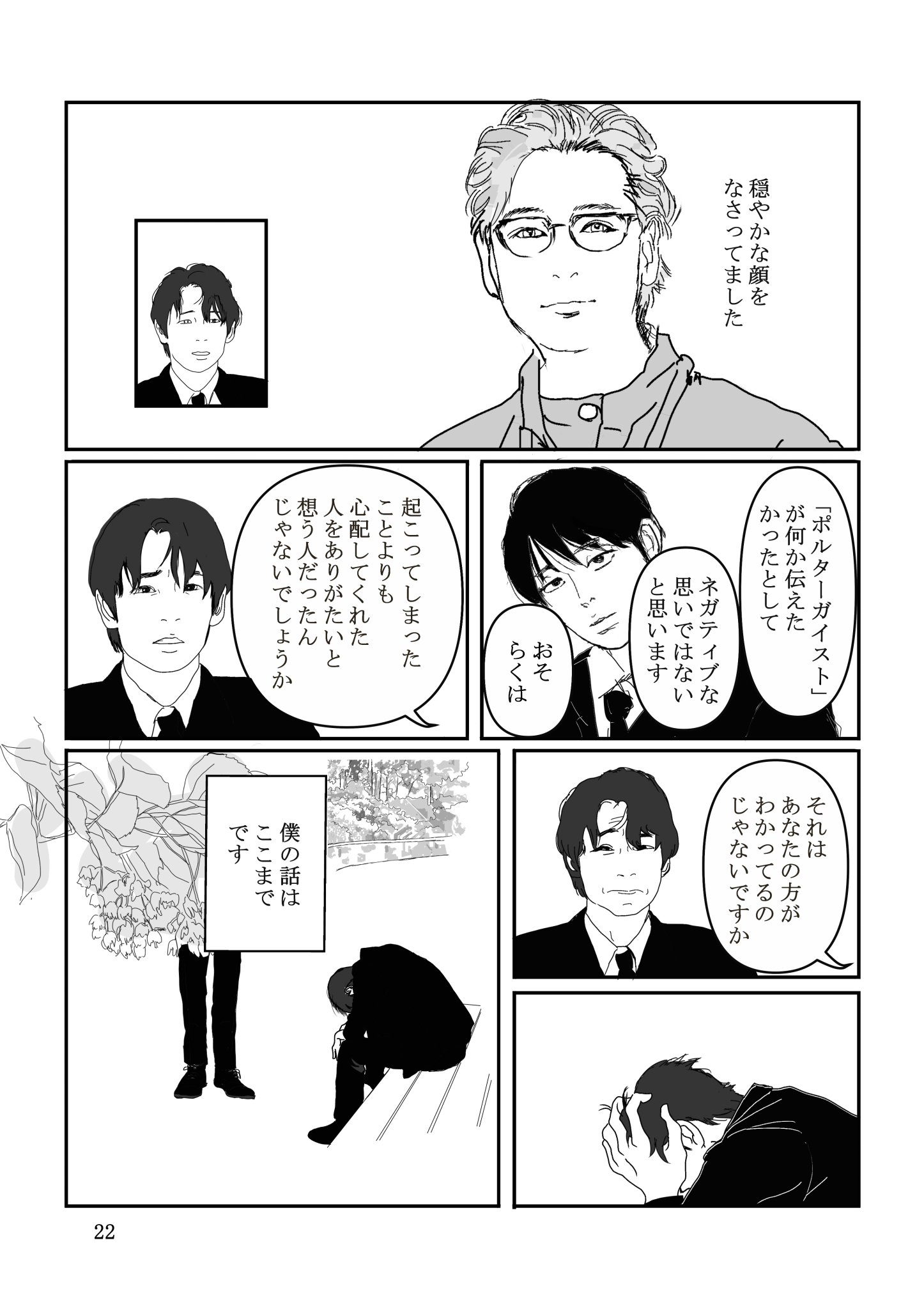 にゃあゴ❤(ӦｖӦ。)３月８、９日発送✖ 様 三月 on X: 