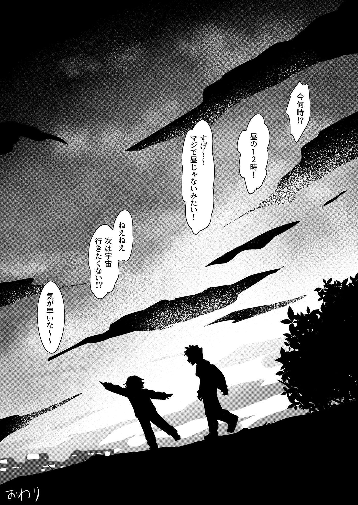 アボガド6 (@avogado6) / X