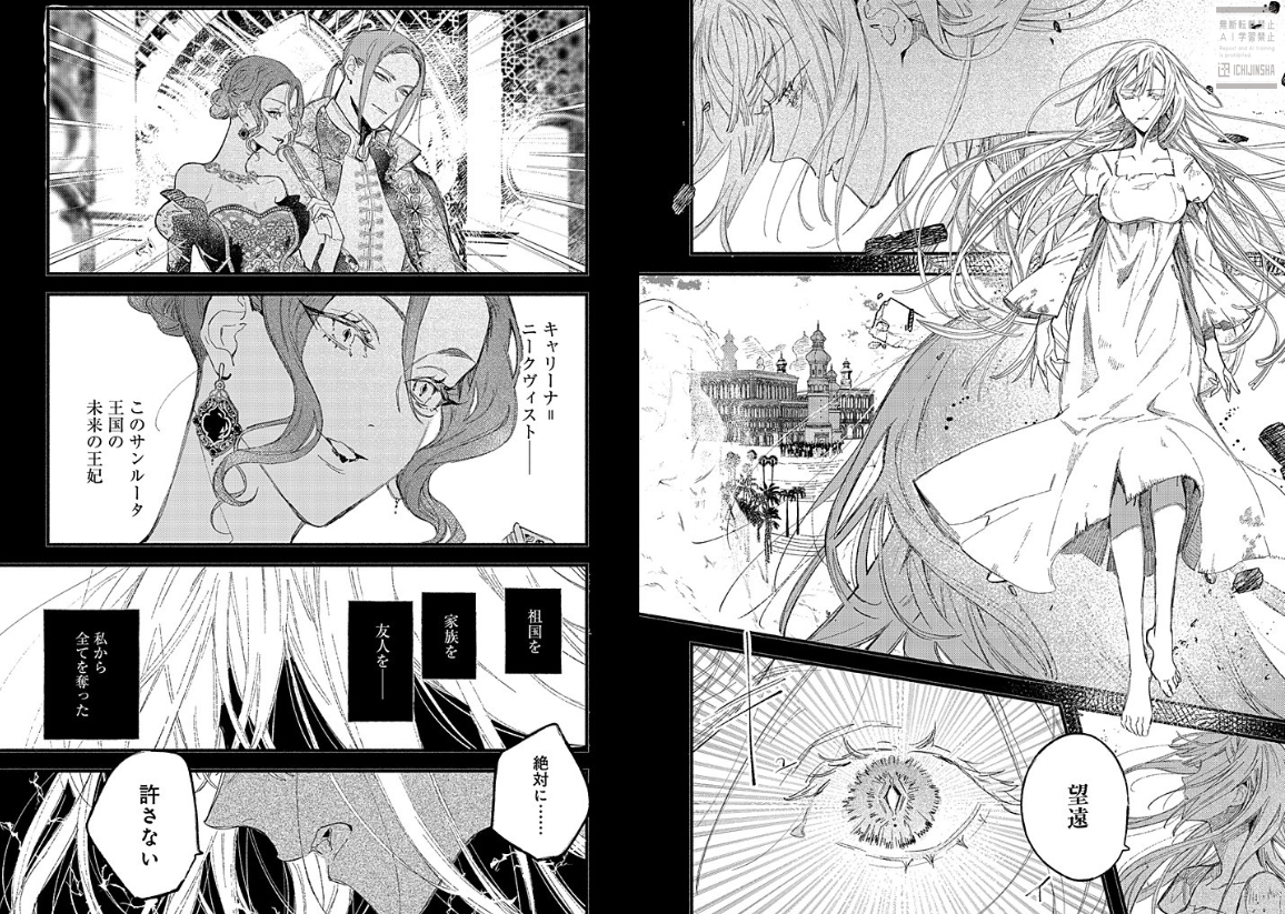 いのち¦編集 tweet media