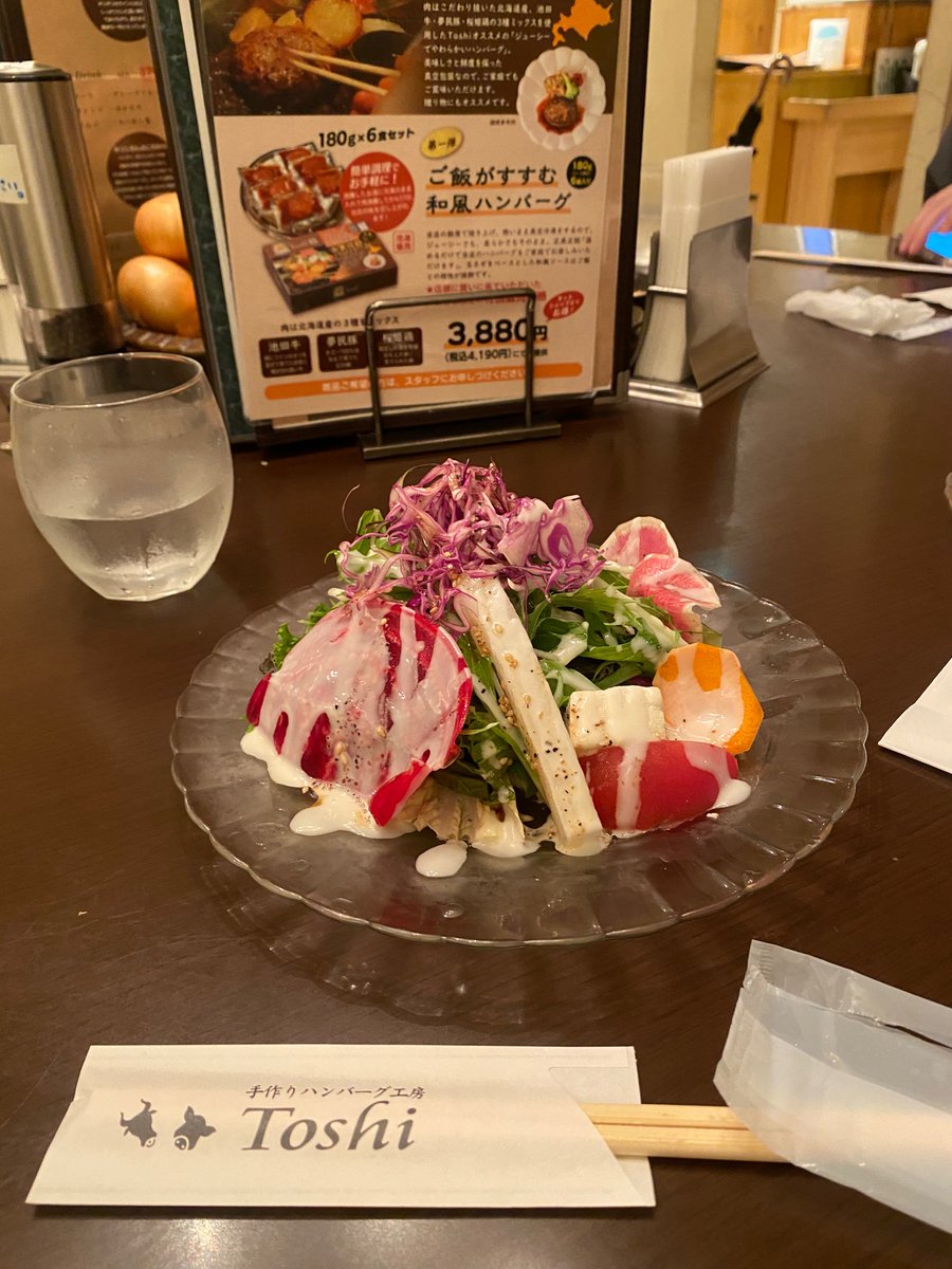 Top tabelog hamburg … great