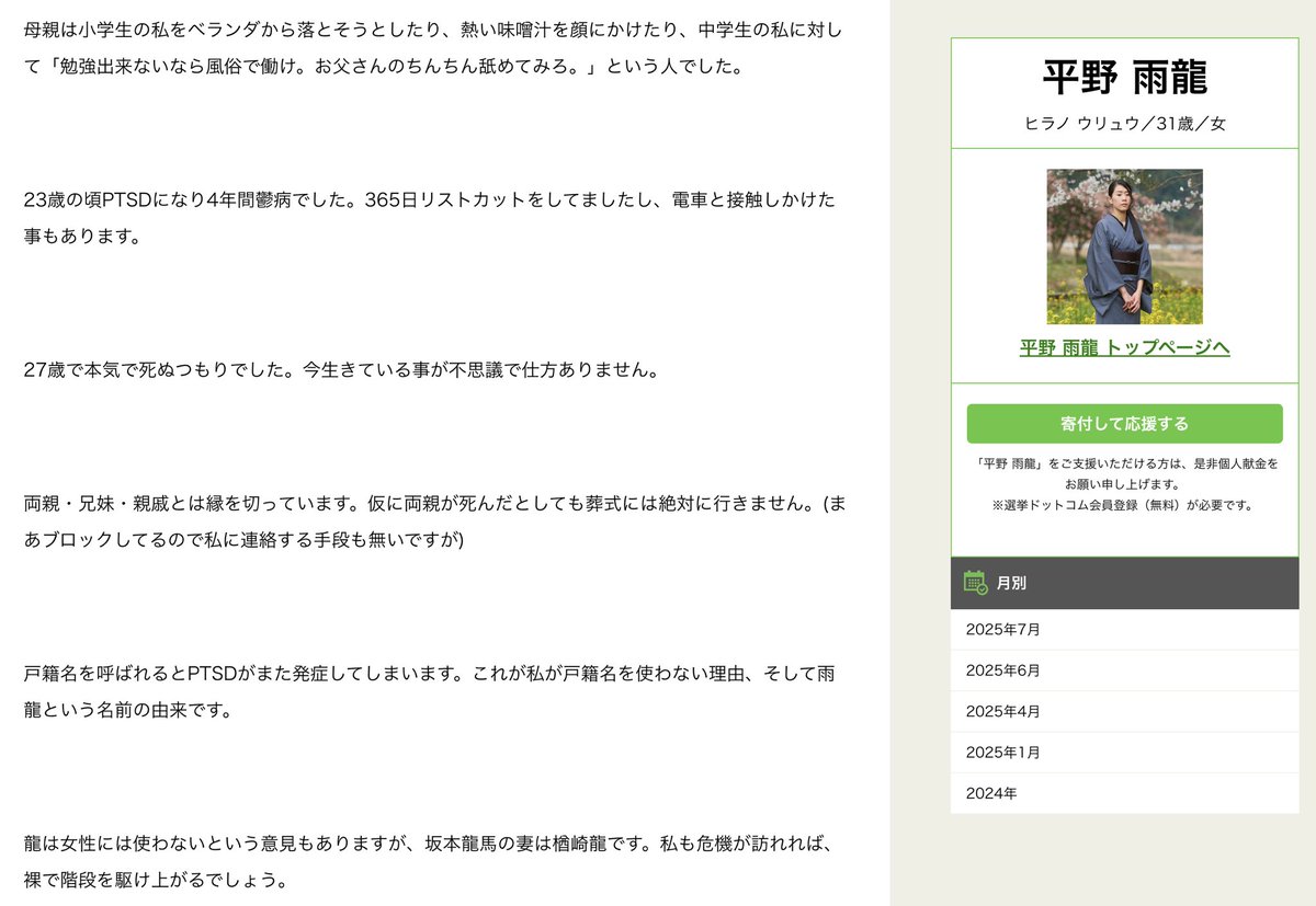 ヒロ@錬金術師 tweet media