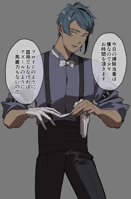 自称最弱の🐬 