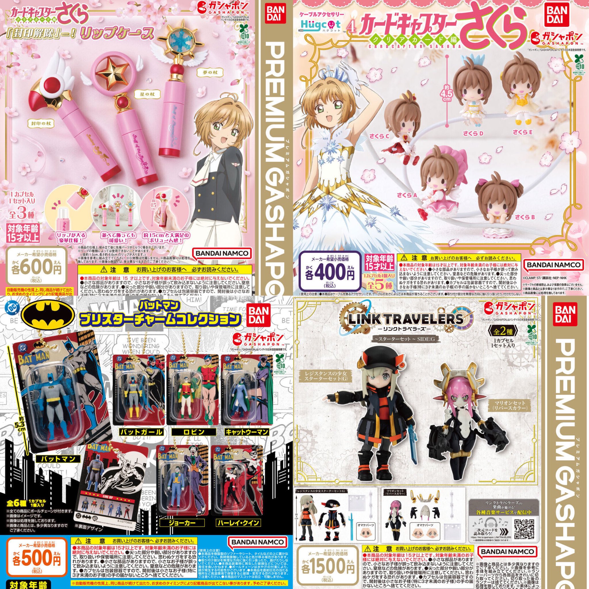 ガチャガチャ(動作確認動画有り、塗装有り) タカラトミーアーツ 【ガチャ®公式】 (@Play_Gacha) / X
