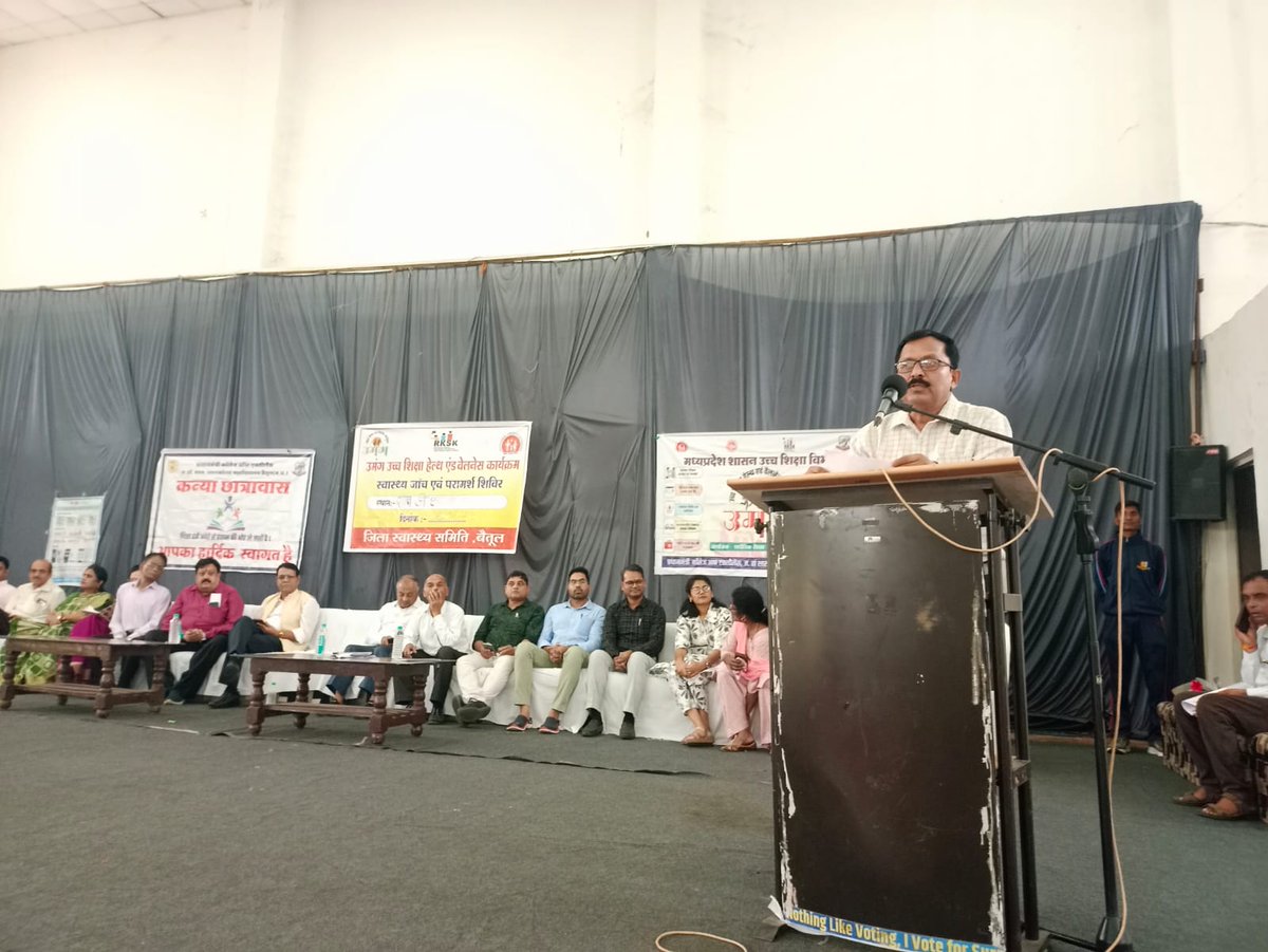 पीएम श्री जयवंती हक्सर महाविद्यालय बैतूल में रष्ट्रीय किशोर स्वास्थ्य कार्यक्रम के तहत् उमंग उच्च शिक्षा हेल्थ एण्ड वेलनेस कार्यक्रम अंतर्गत स्वास्थ्य जांच एवं परामर्श शिविर का आयोजन
<a href="/CMMadhyaPradesh/">Chief Minister, MP</a>
<a href="/rshuklabjp/">Rajendra Shukla</a>
<a href="/nsp2106/">Narendra Shivaji Patel</a>
<a href="/MoHFW_INDIA/">Ministry of Health</a>
<a href="/healthminmp/">Public Health & Medical Education Department, MP</a>
<a href="/NHM_MP/">National Health Mission MadhyaPradesh</a>
<a href="/mp_iec/">MP Health IEC Bureau</a>
<a href="/BetulCollector/">Collector Betul</a>