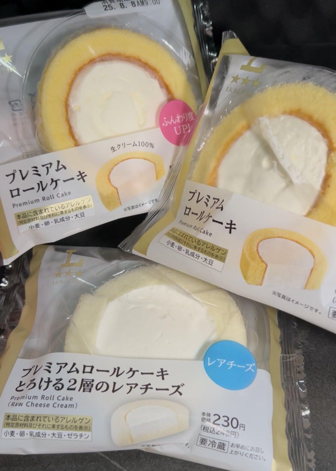 タナカリ on X: 